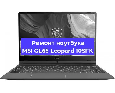 Замена батарейки bios на ноутбуке MSI GL65 Leopard 10SFK в Тюмени
